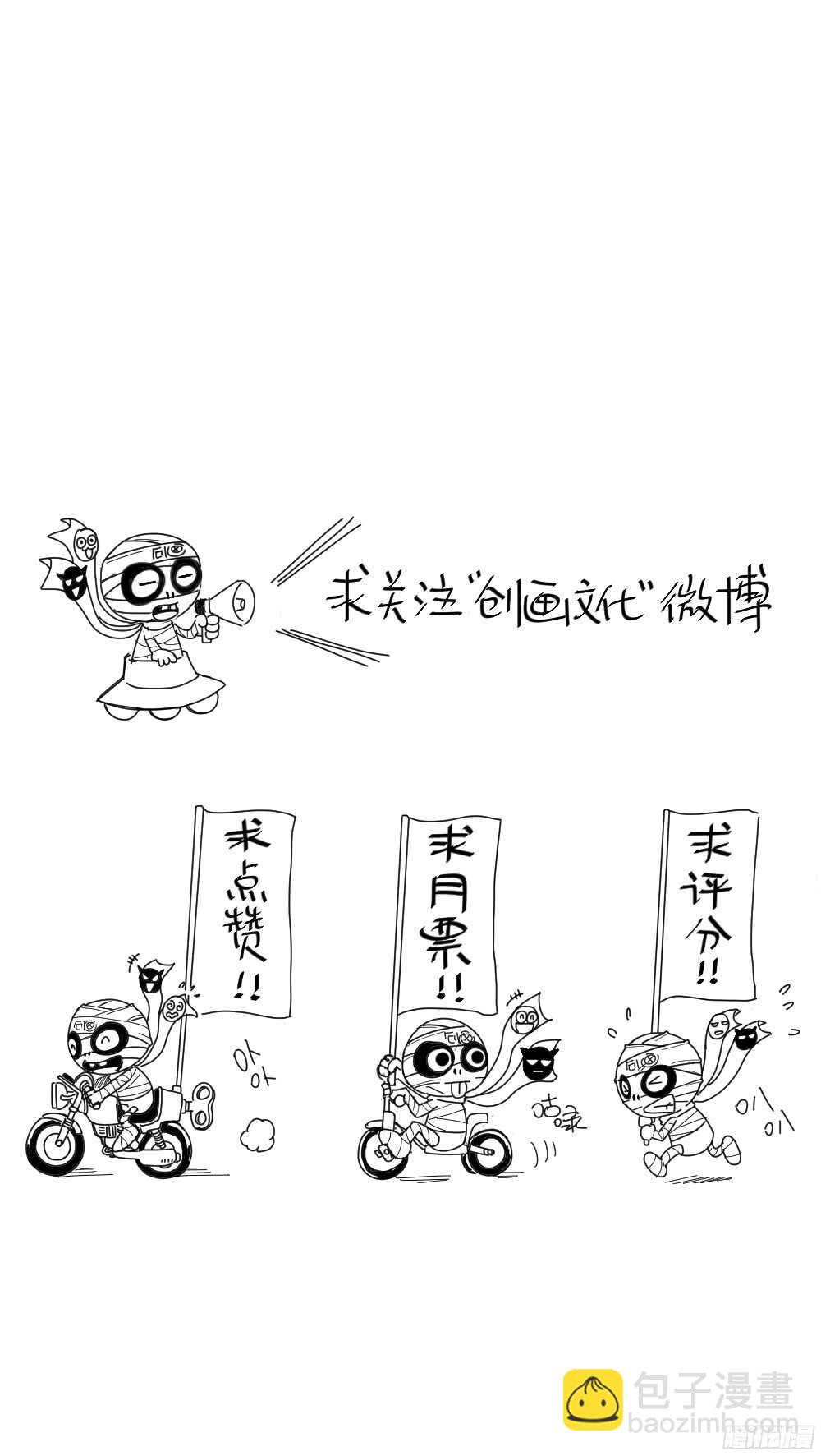 罪恶之屋（5）76