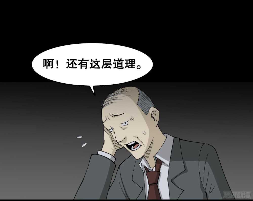 罪恶之屋（6）0