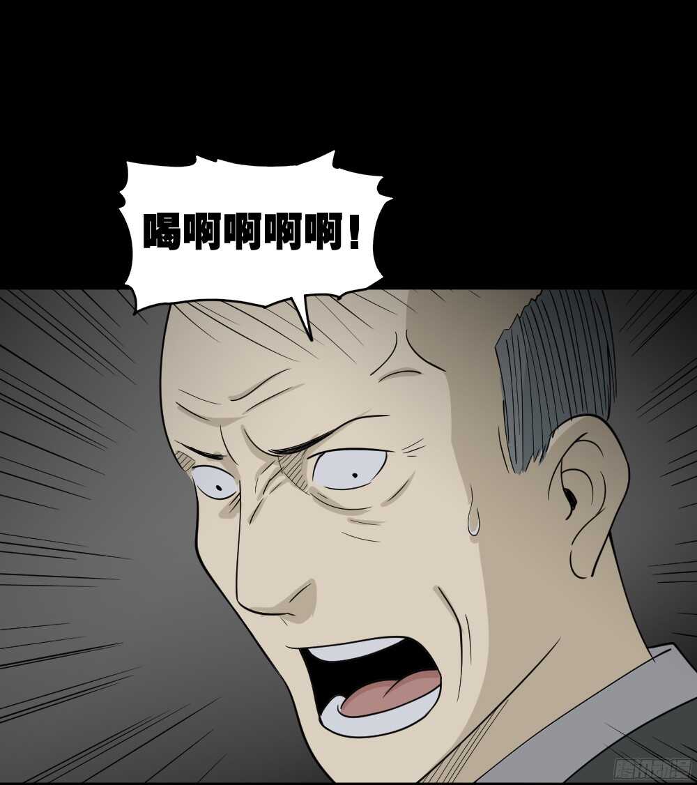 罪恶之屋（6）10