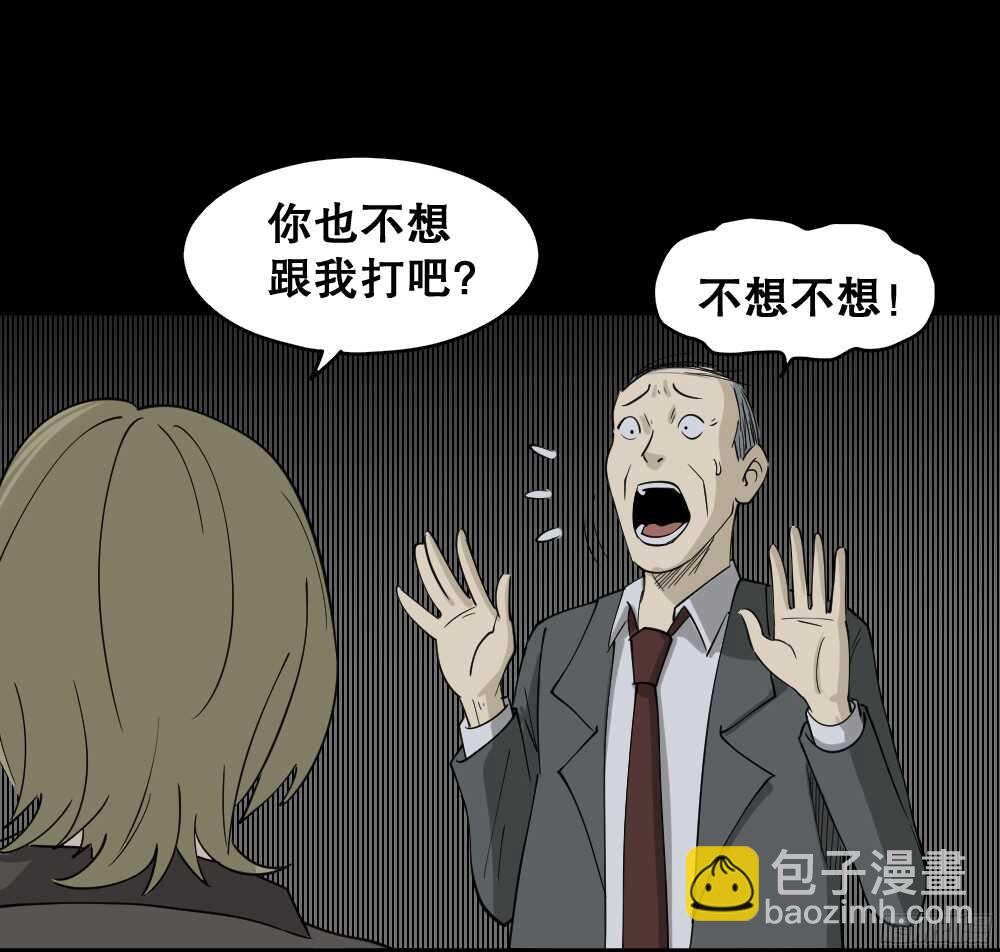 罪恶之屋（6）2
