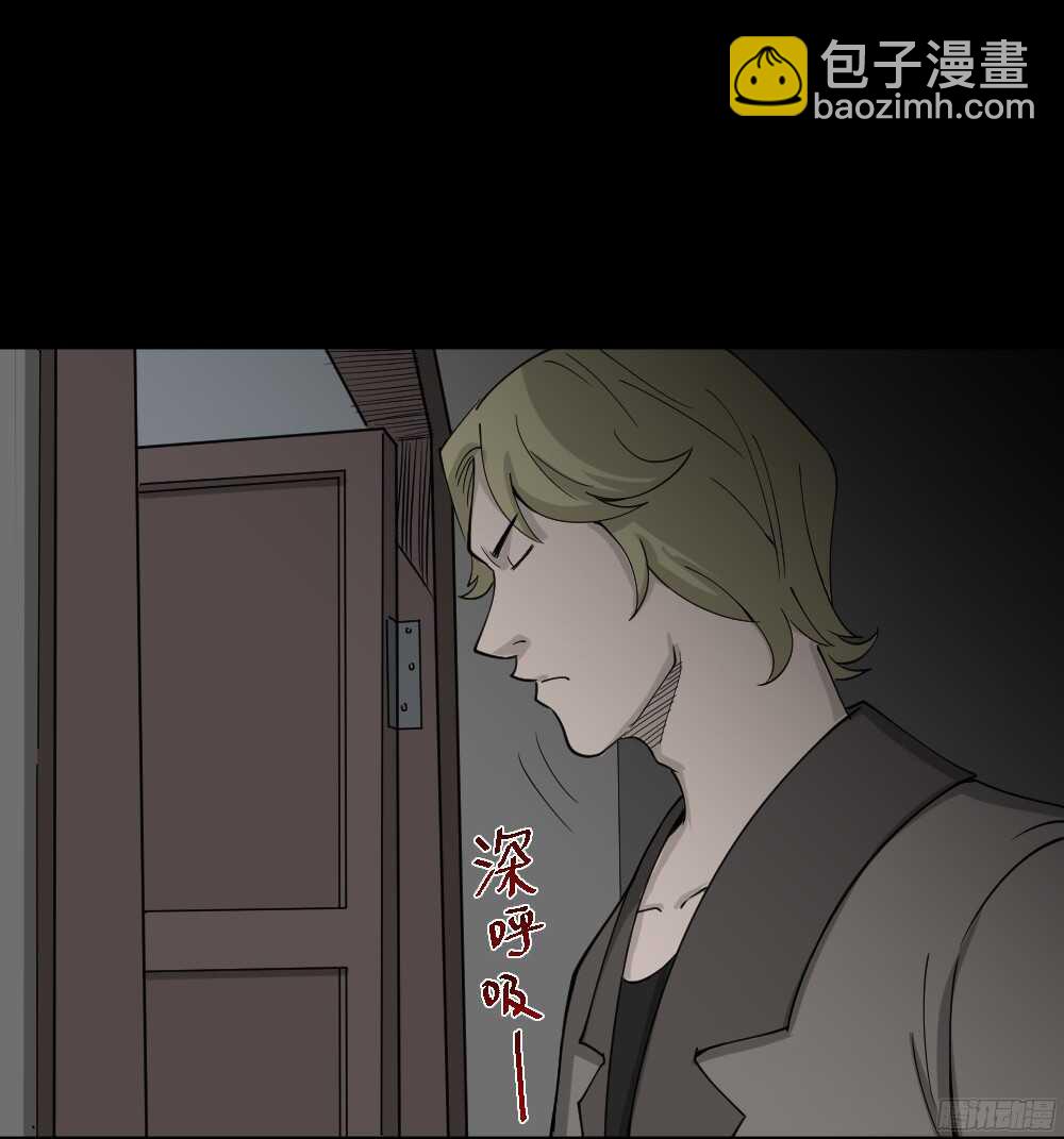 罪恶之屋（6）21