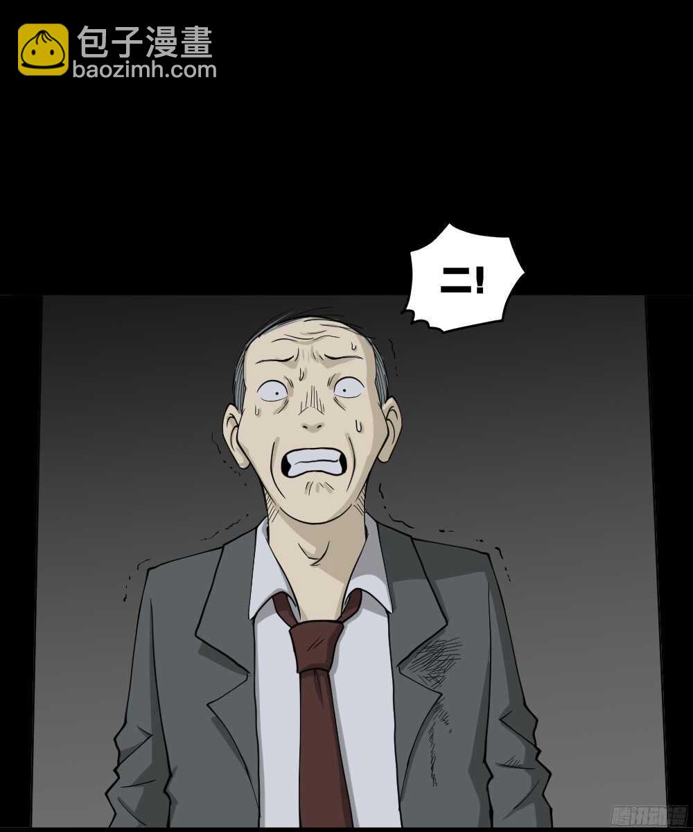 罪恶之屋（6）23