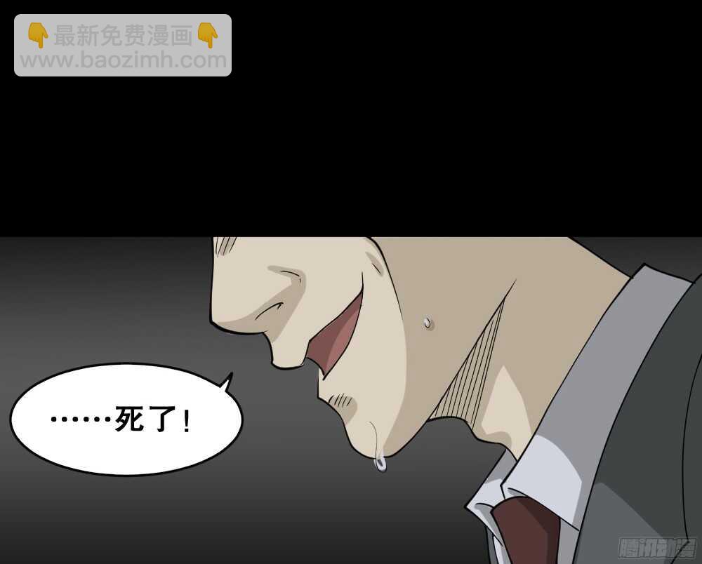 罪恶之屋（6）37