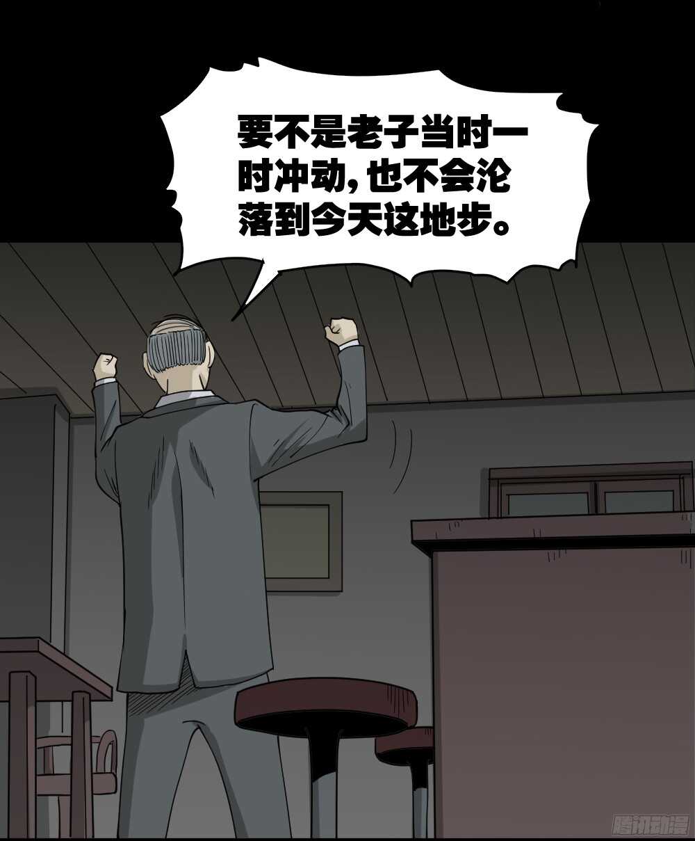 罪恶之屋（6）41