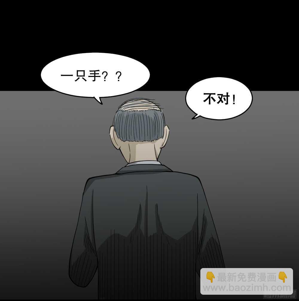 罪恶之屋（6）46
