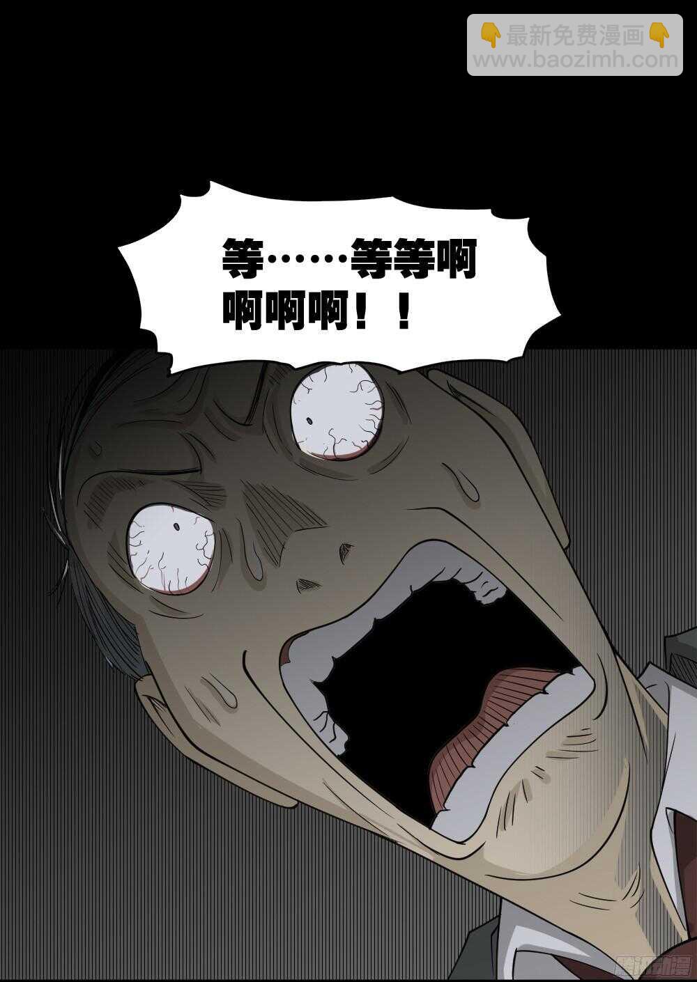 罪恶之屋（6）49