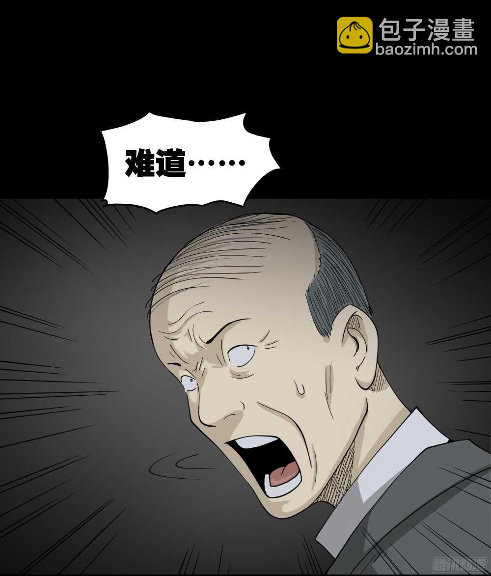 罪恶之屋（6）51