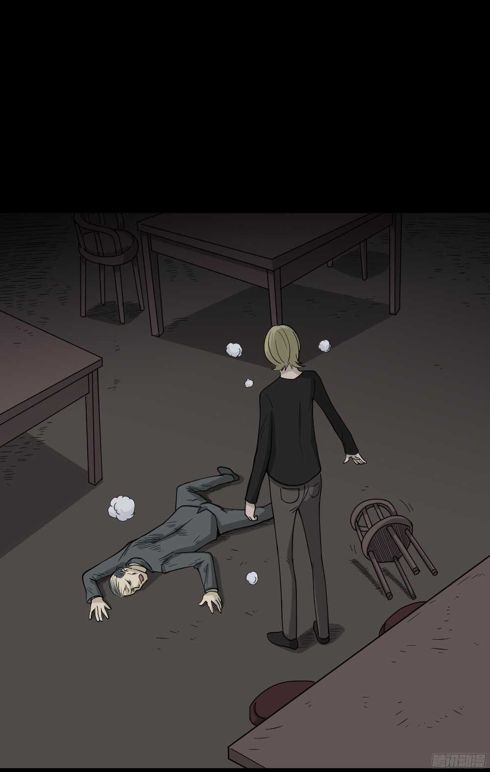 罪恶之屋（6）57