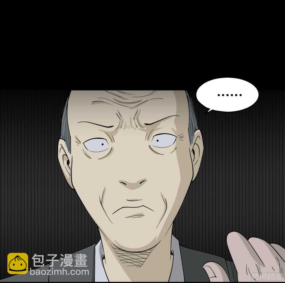 罪恶之屋（6）6