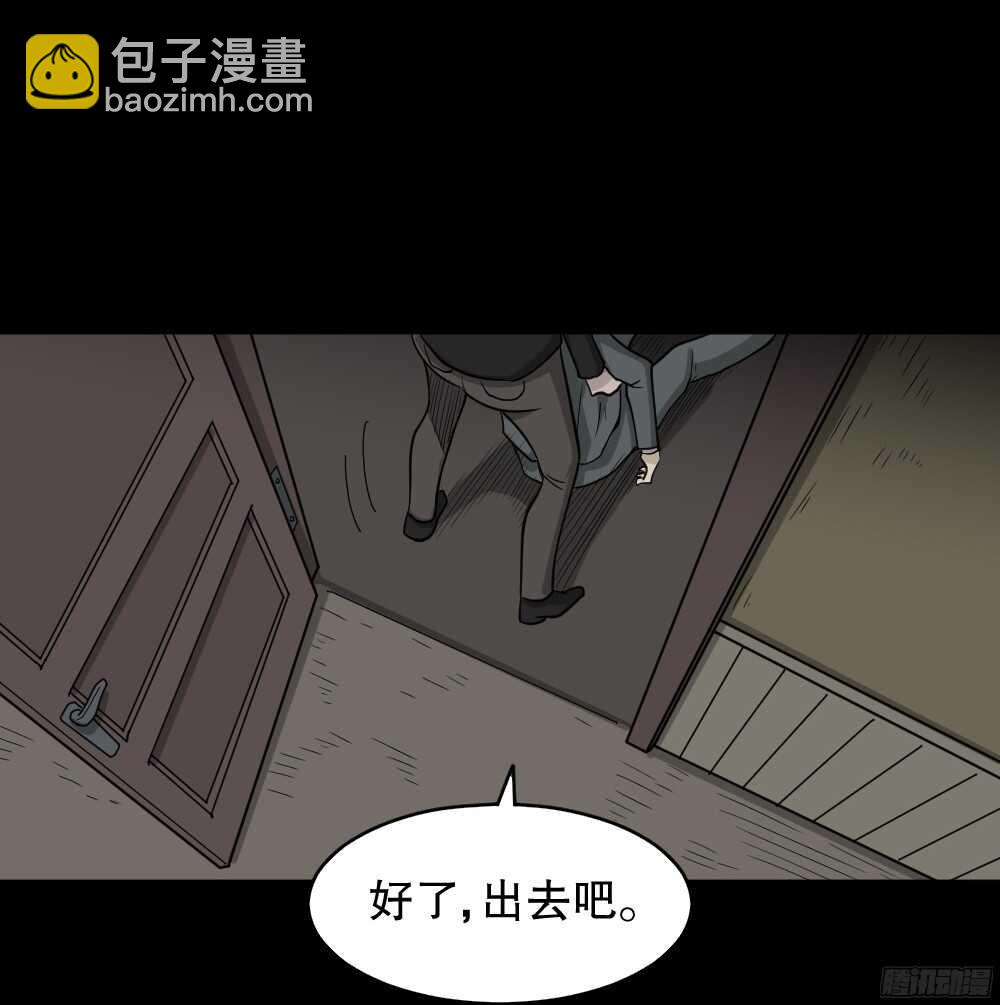 罪恶之屋（6）61