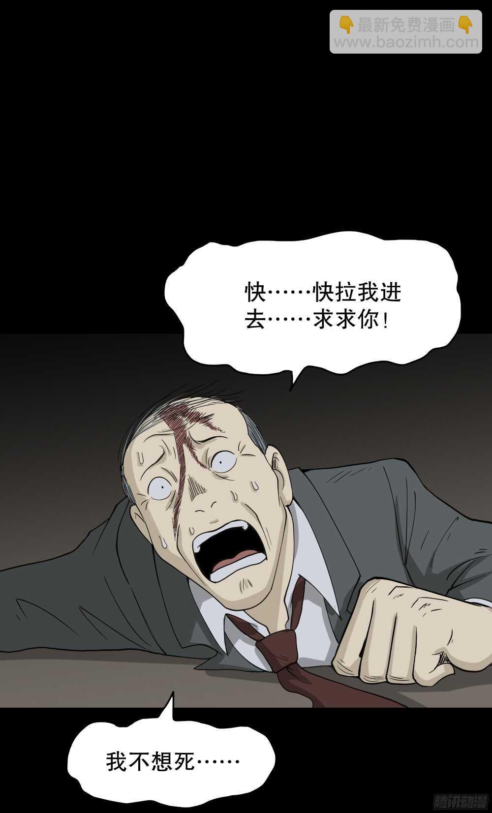 罪恶之屋（6）64