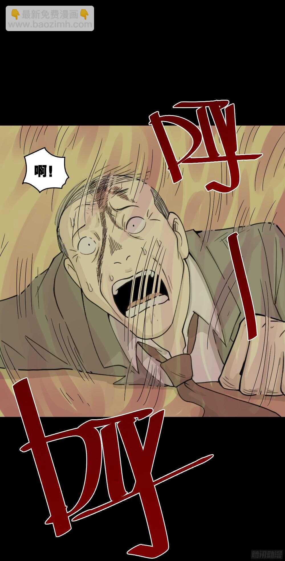 罪恶之屋（6）65