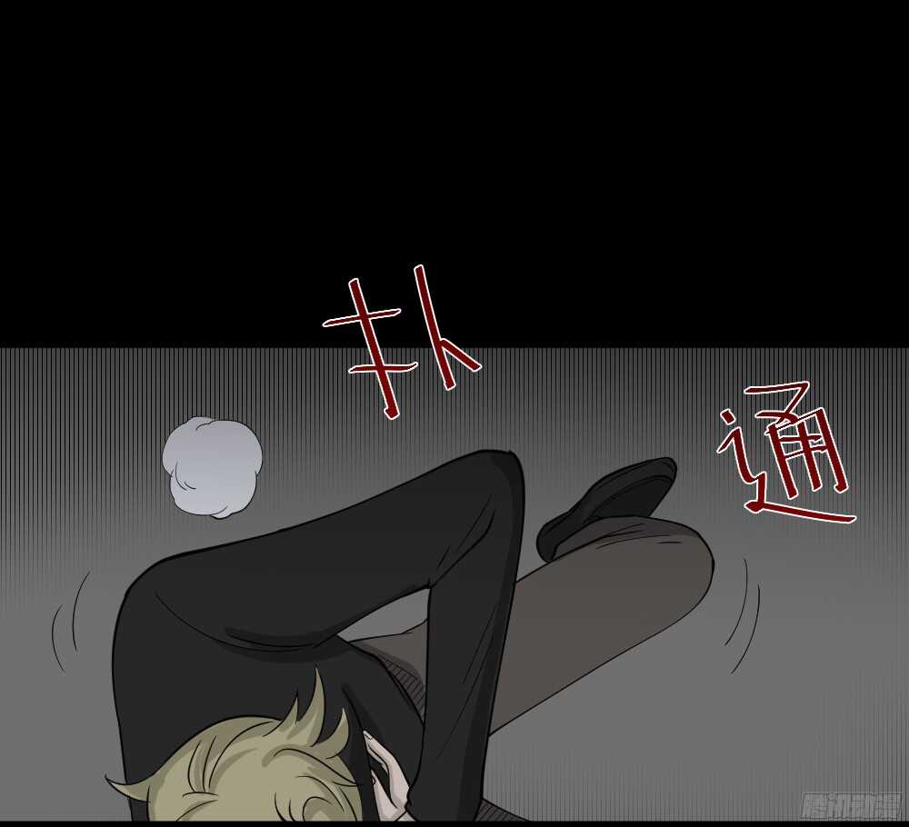 罪恶之屋（6）88