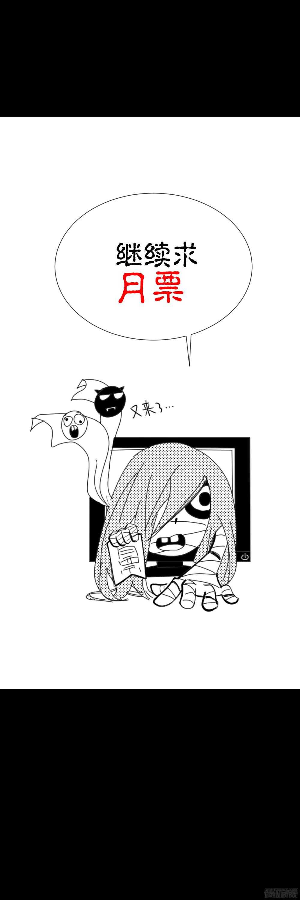 罪恶之屋（6）92