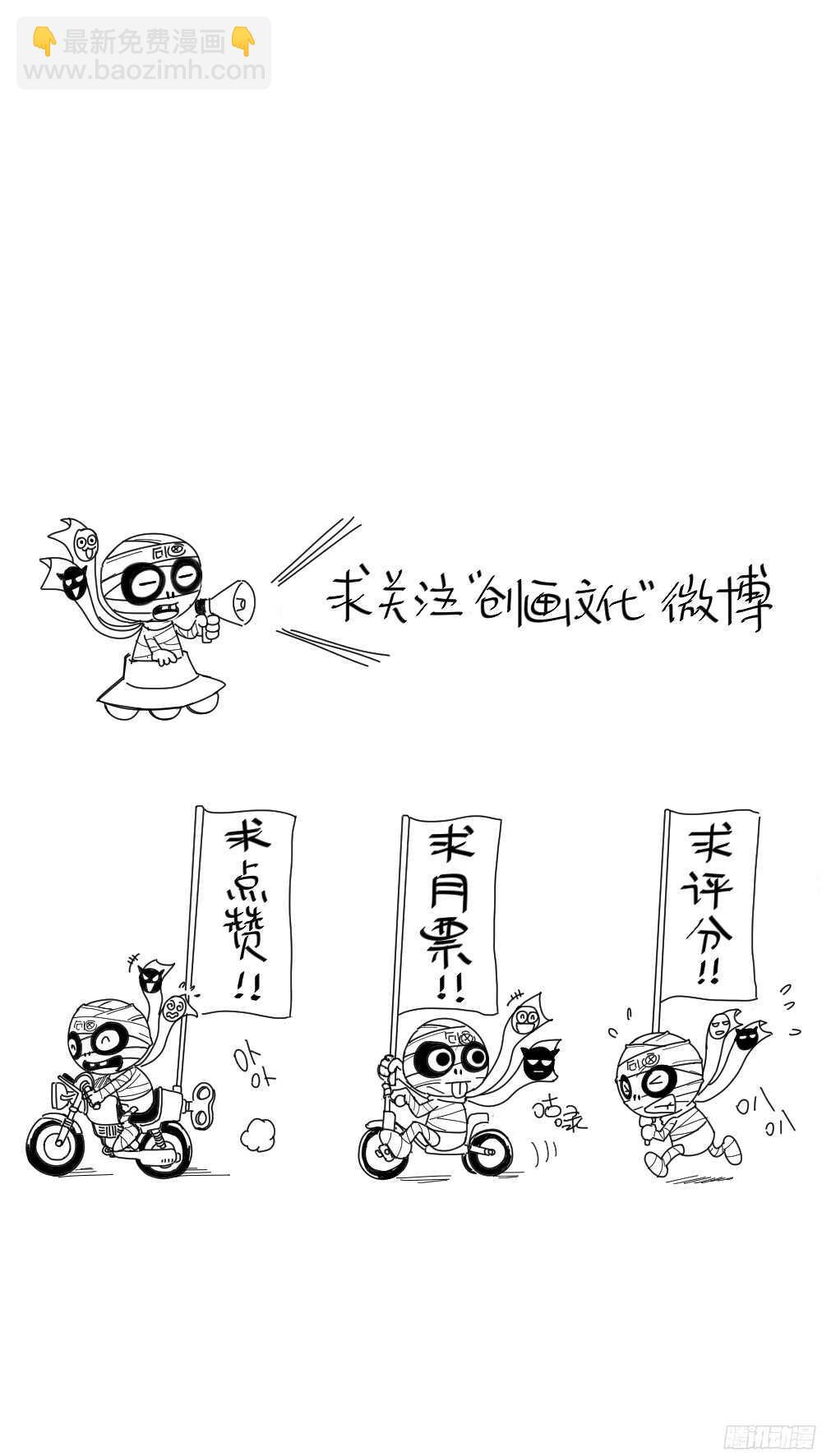罪恶之屋（6）93