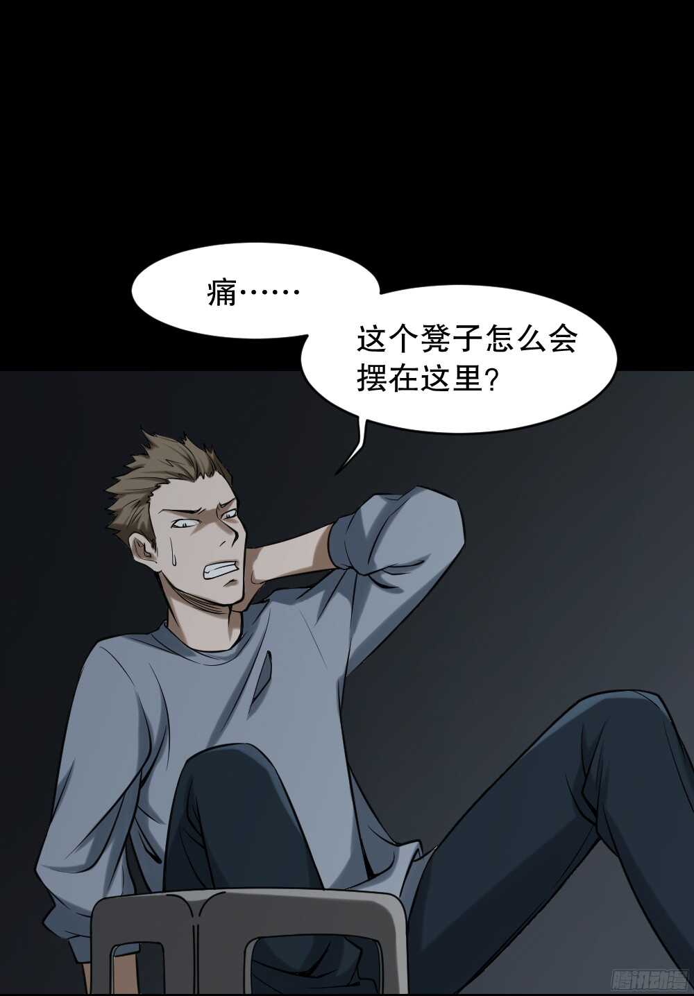 叛变的手（2）16