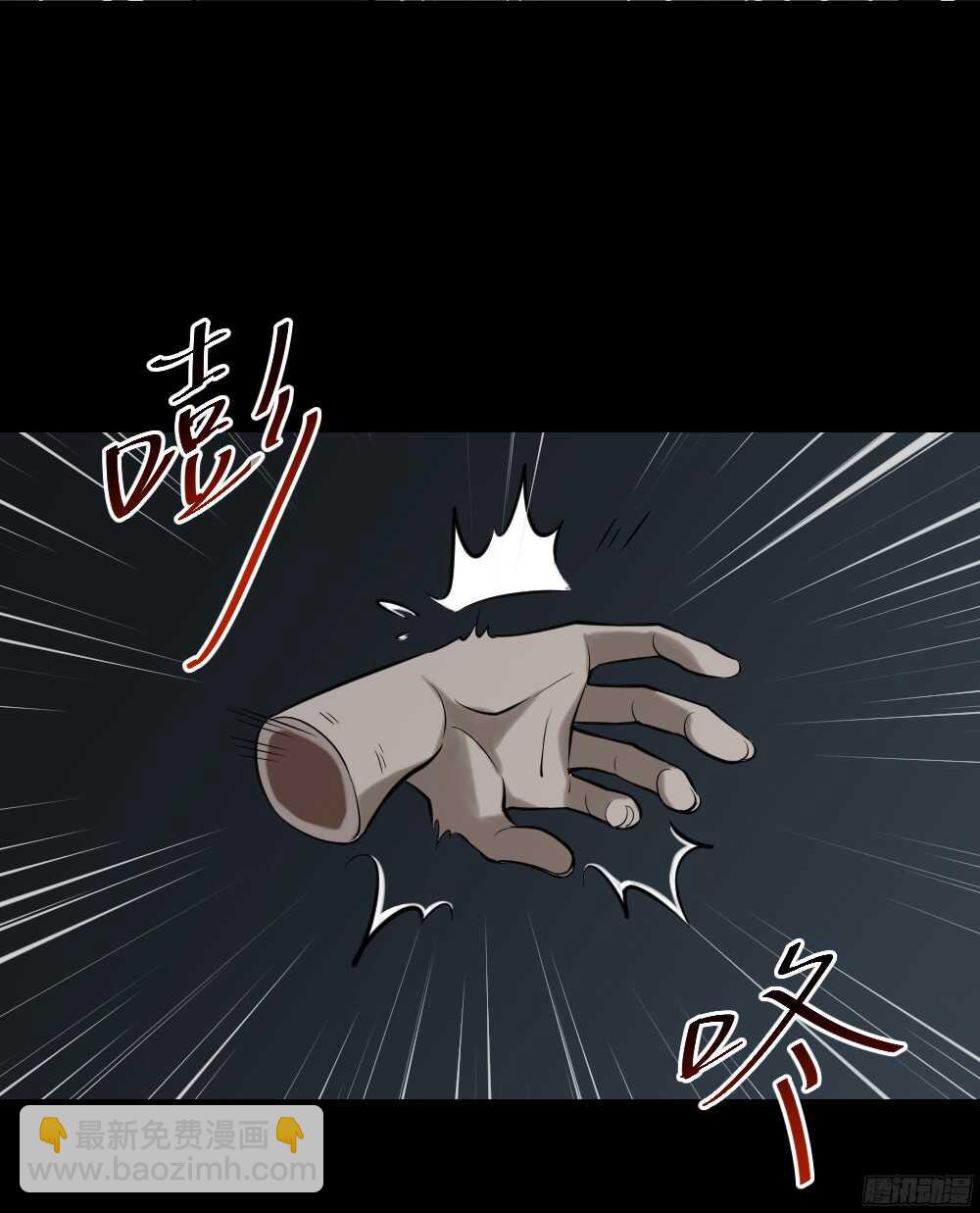 叛变的手（2）22