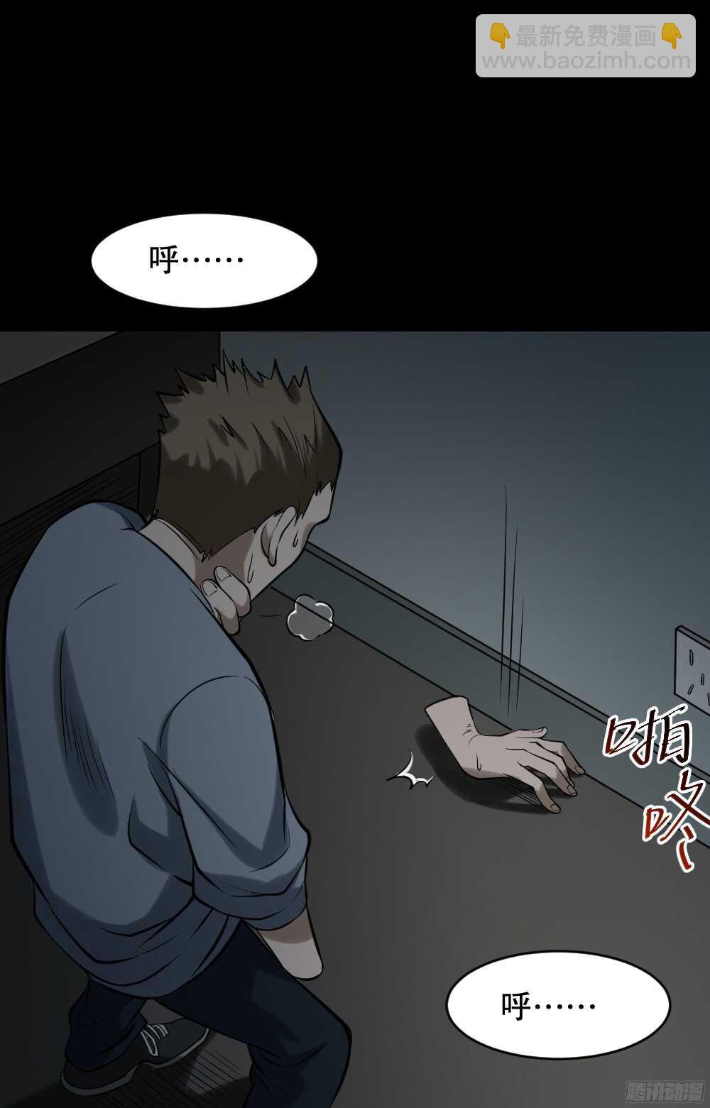 叛变的手（2）23