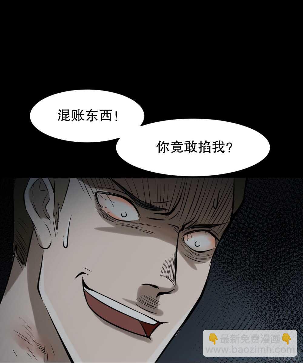 叛变的手（2）24