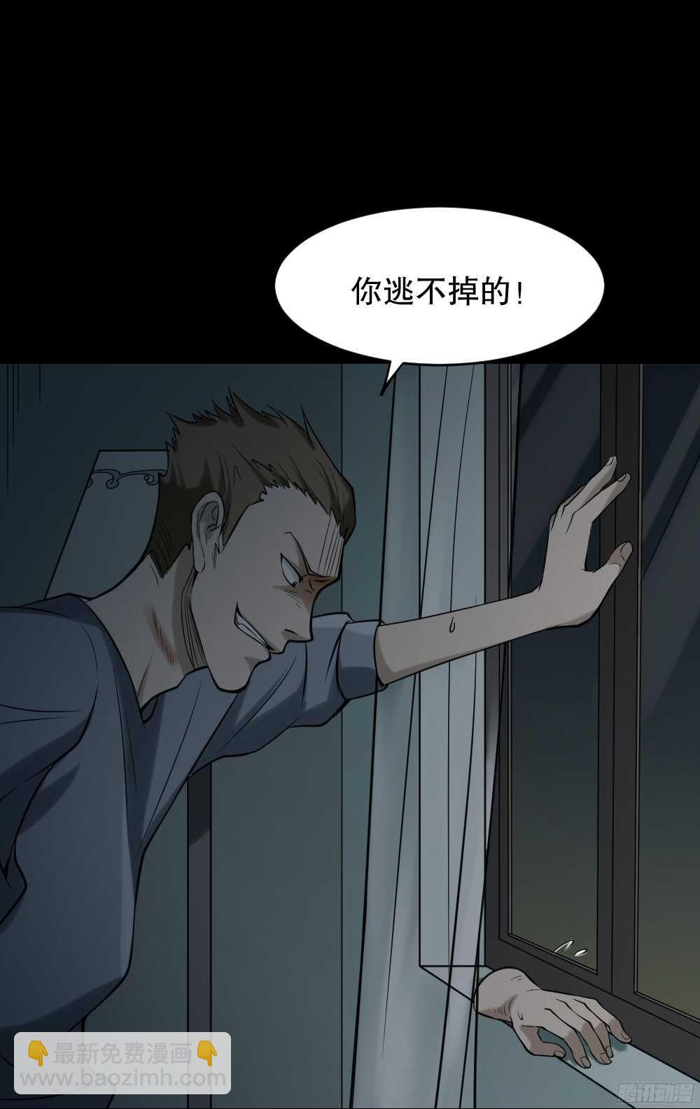 叛变的手（2）29