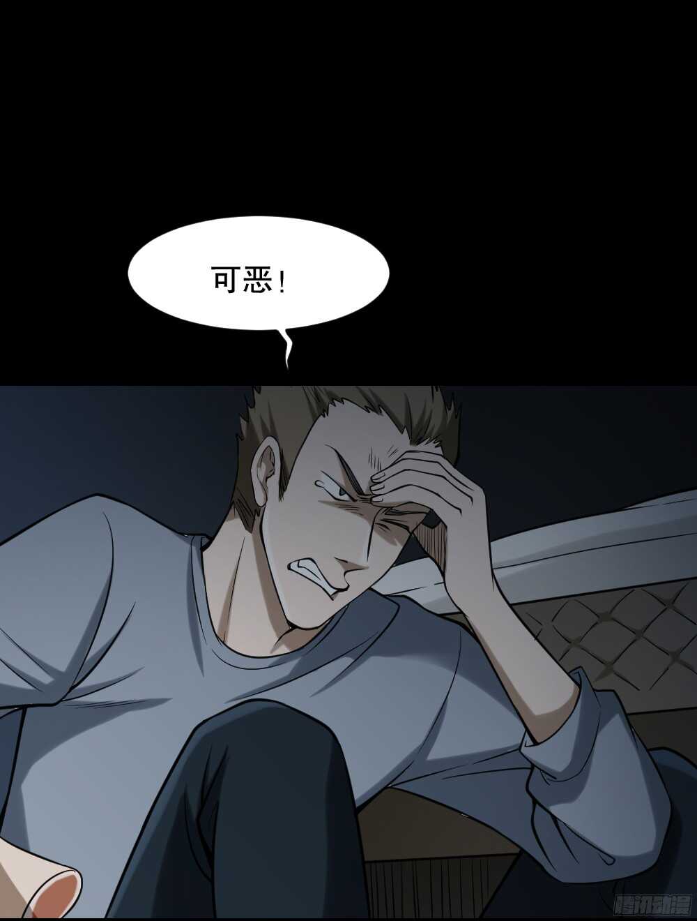 叛变的手（2）34