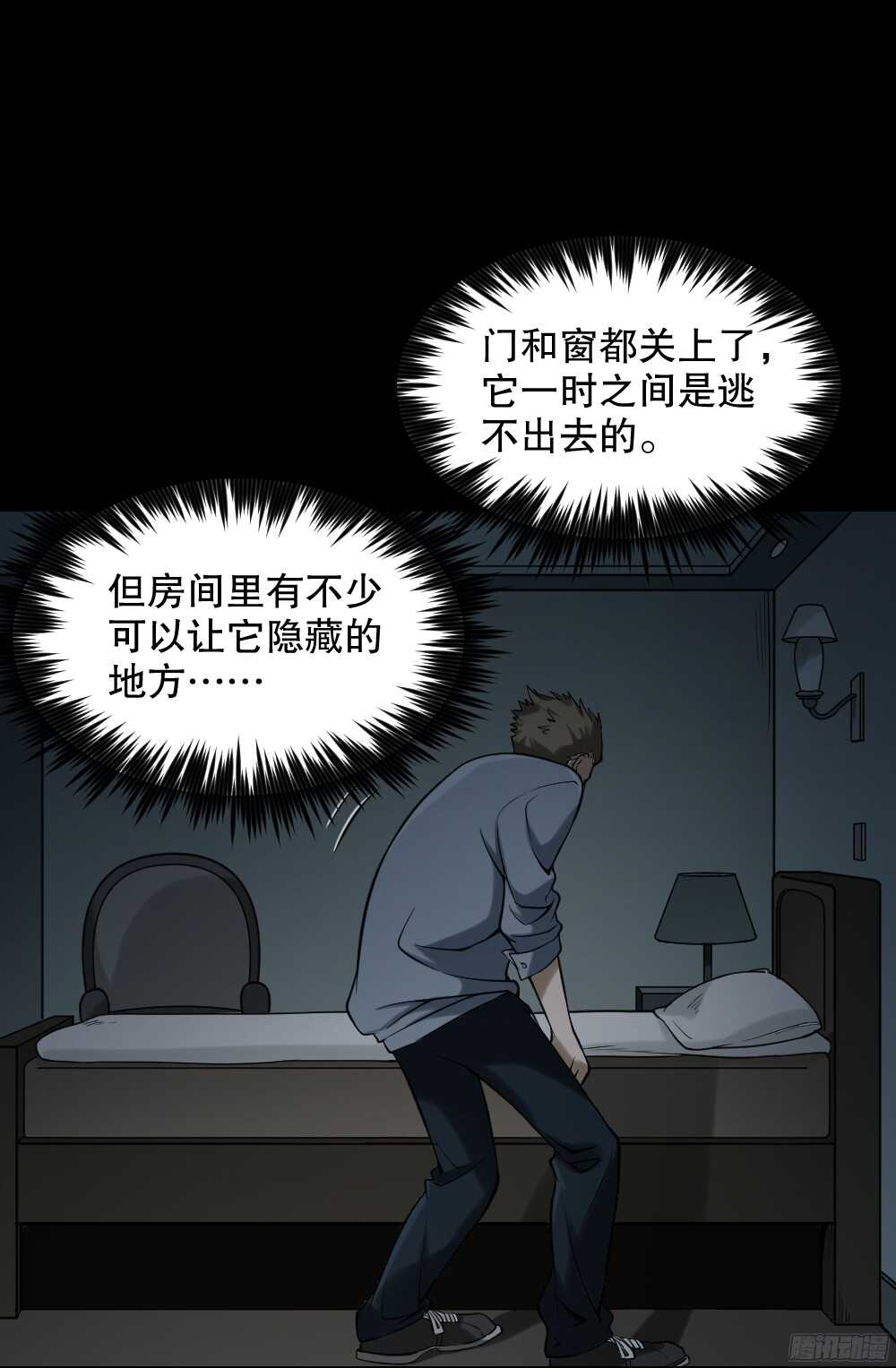 叛变的手（2）36
