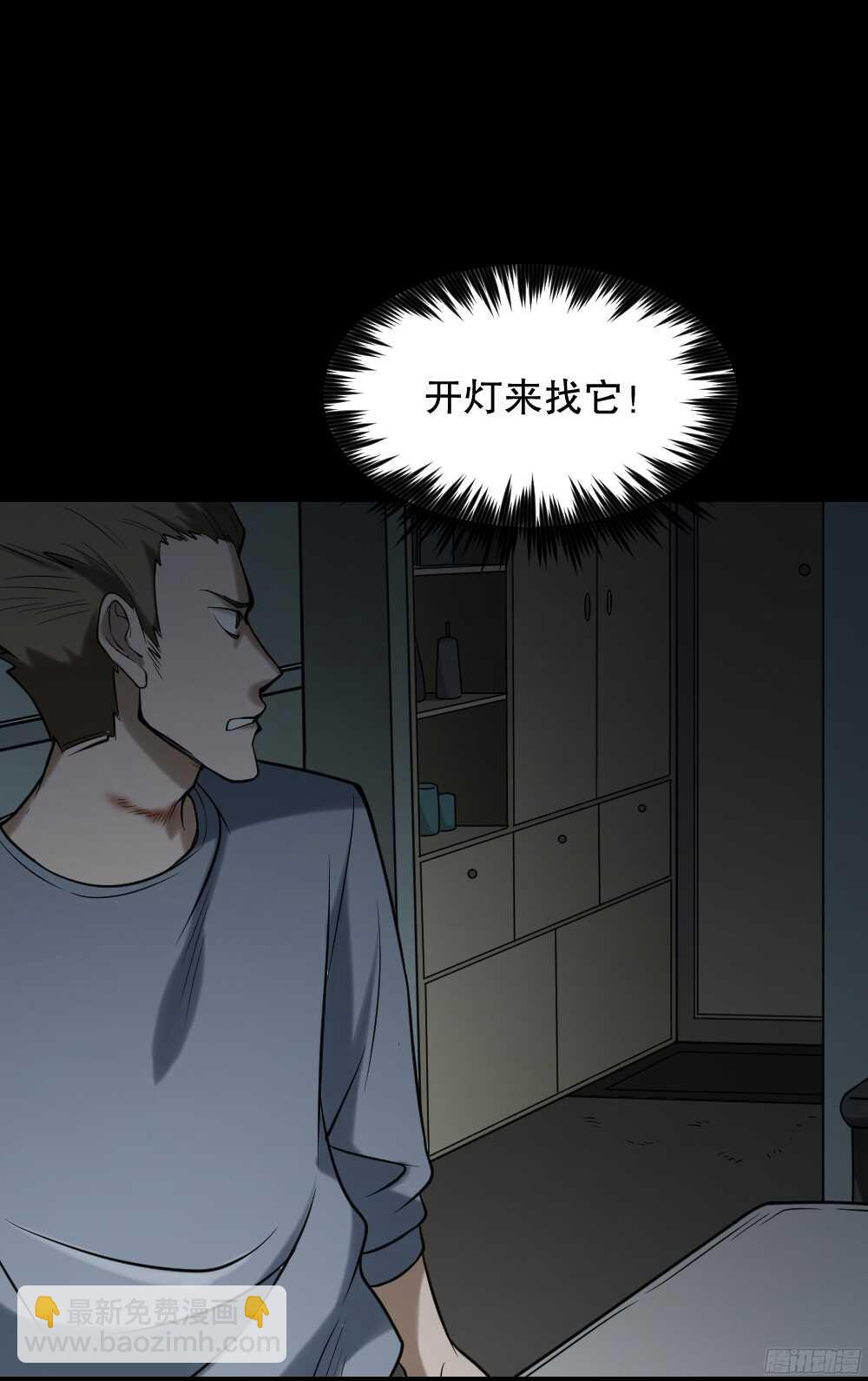 叛变的手（2）37