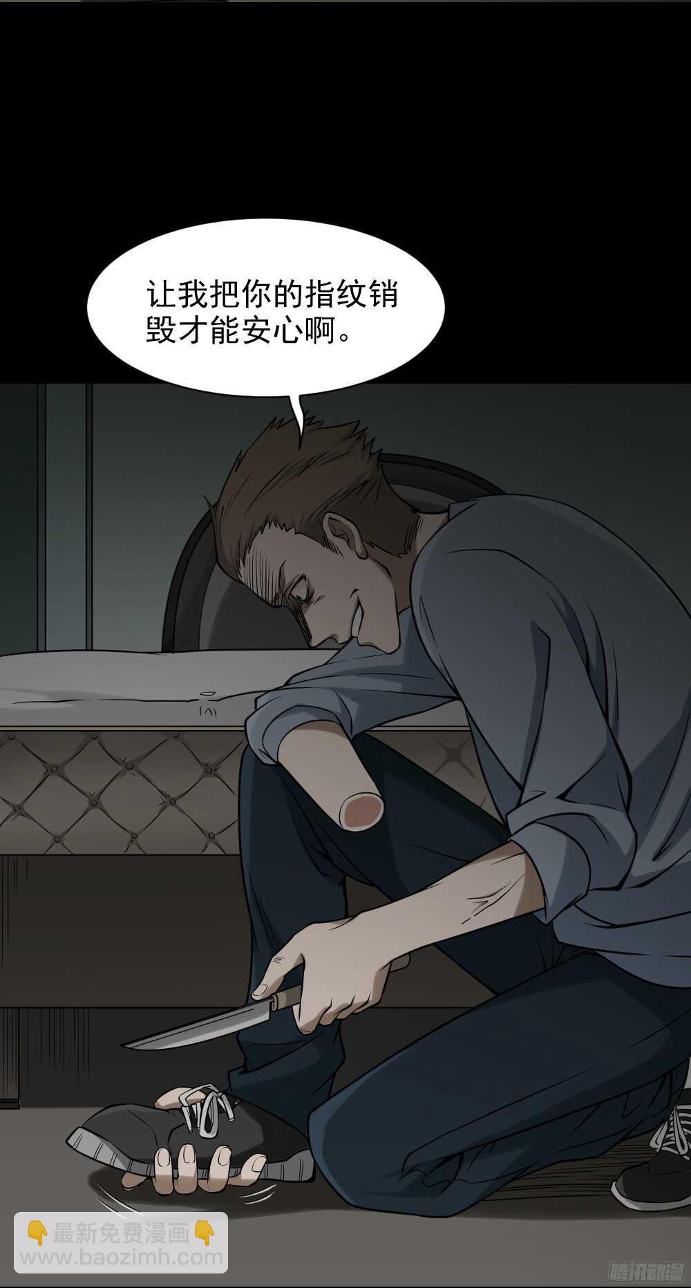 叛变的手（2）4