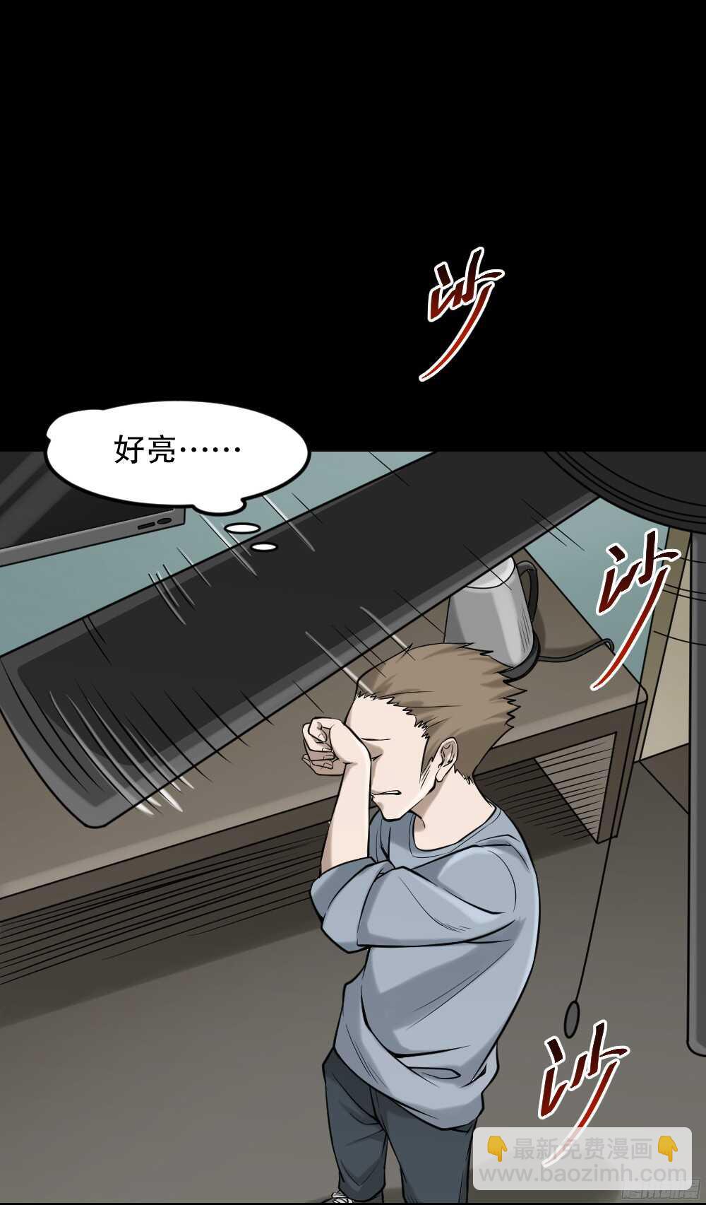 叛变的手（2）43