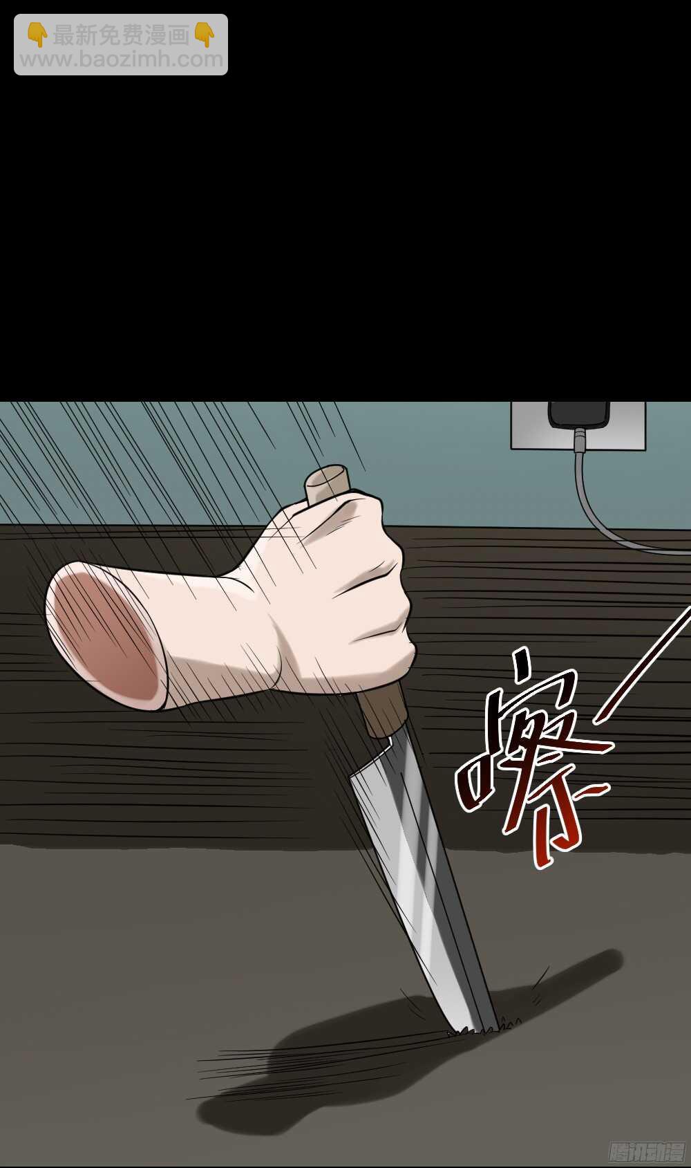 叛变的手（2）55