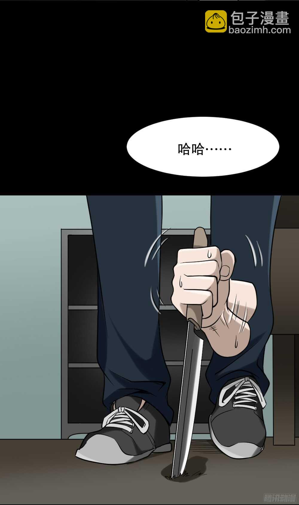 叛变的手（2）58