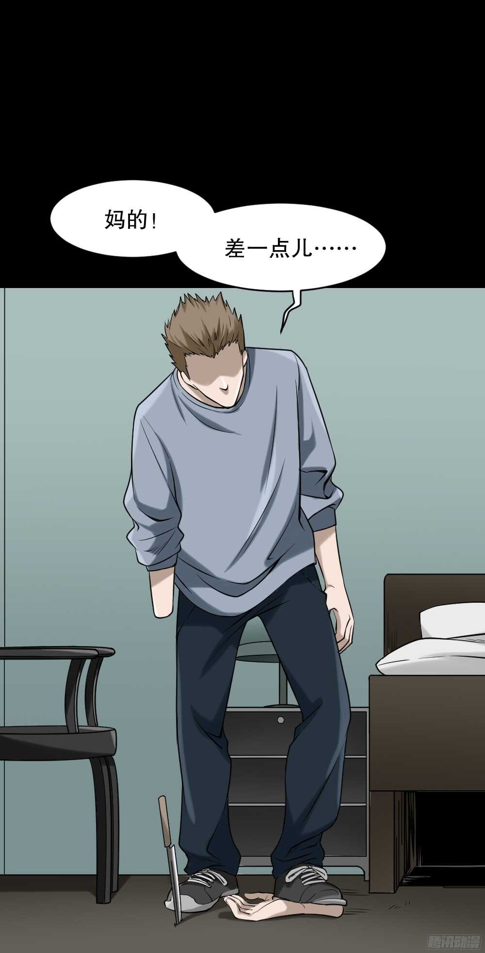 叛变的手（2）60