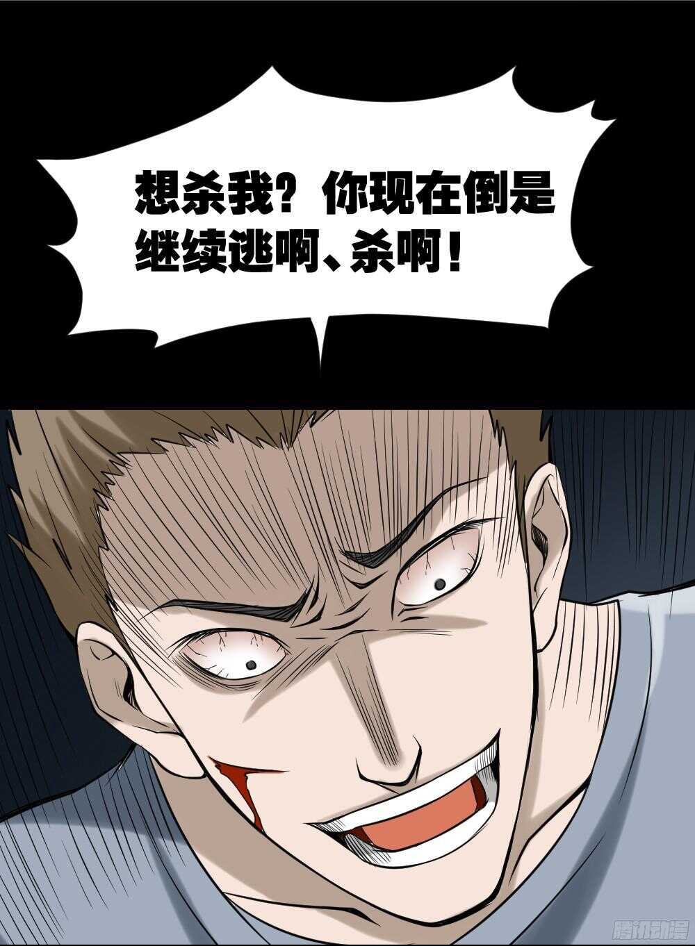 叛变的手（2）61