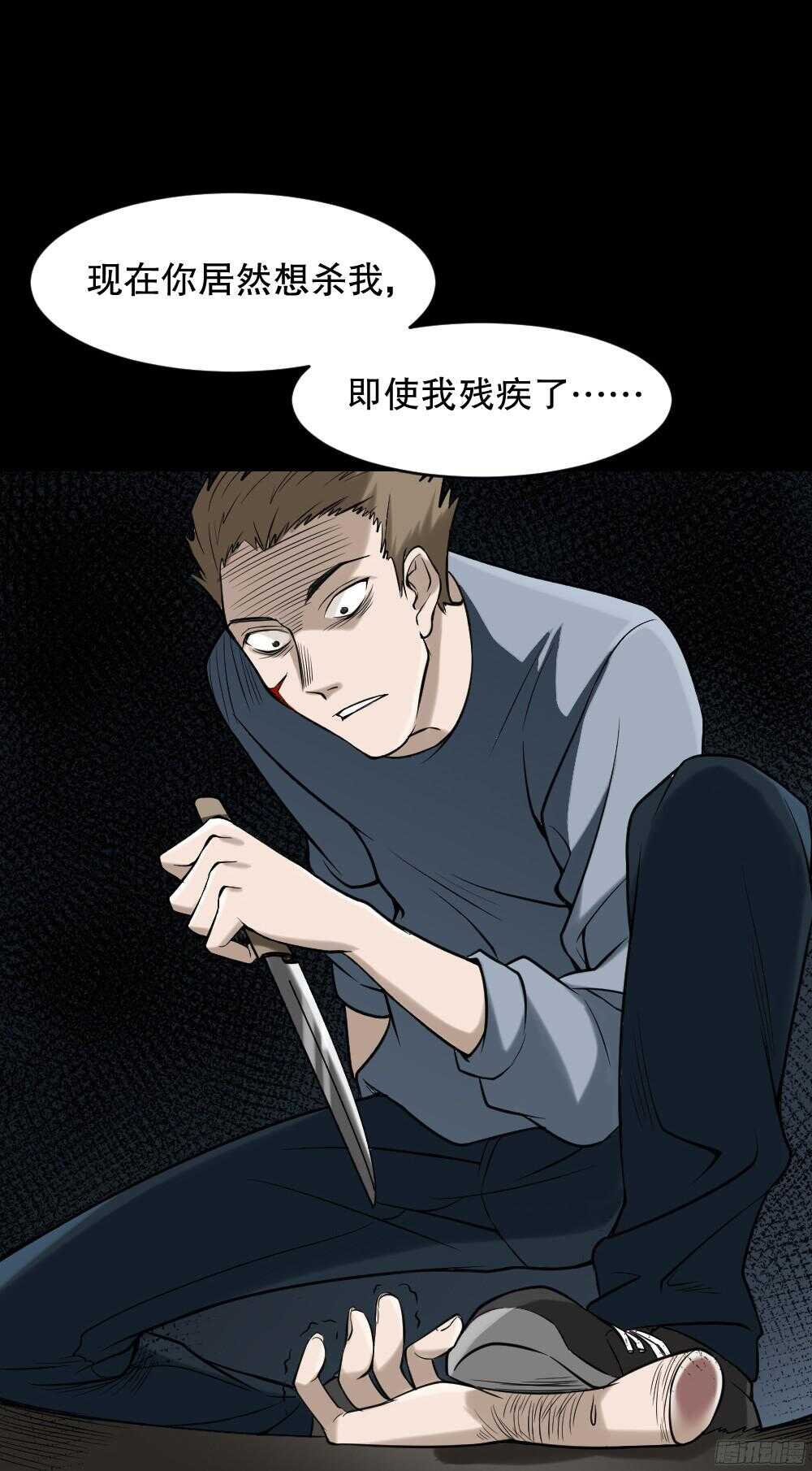 叛变的手（2）64