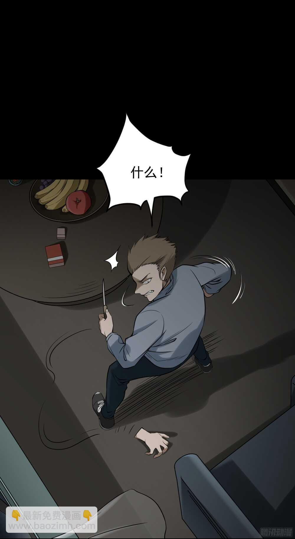 叛变的手（2）7