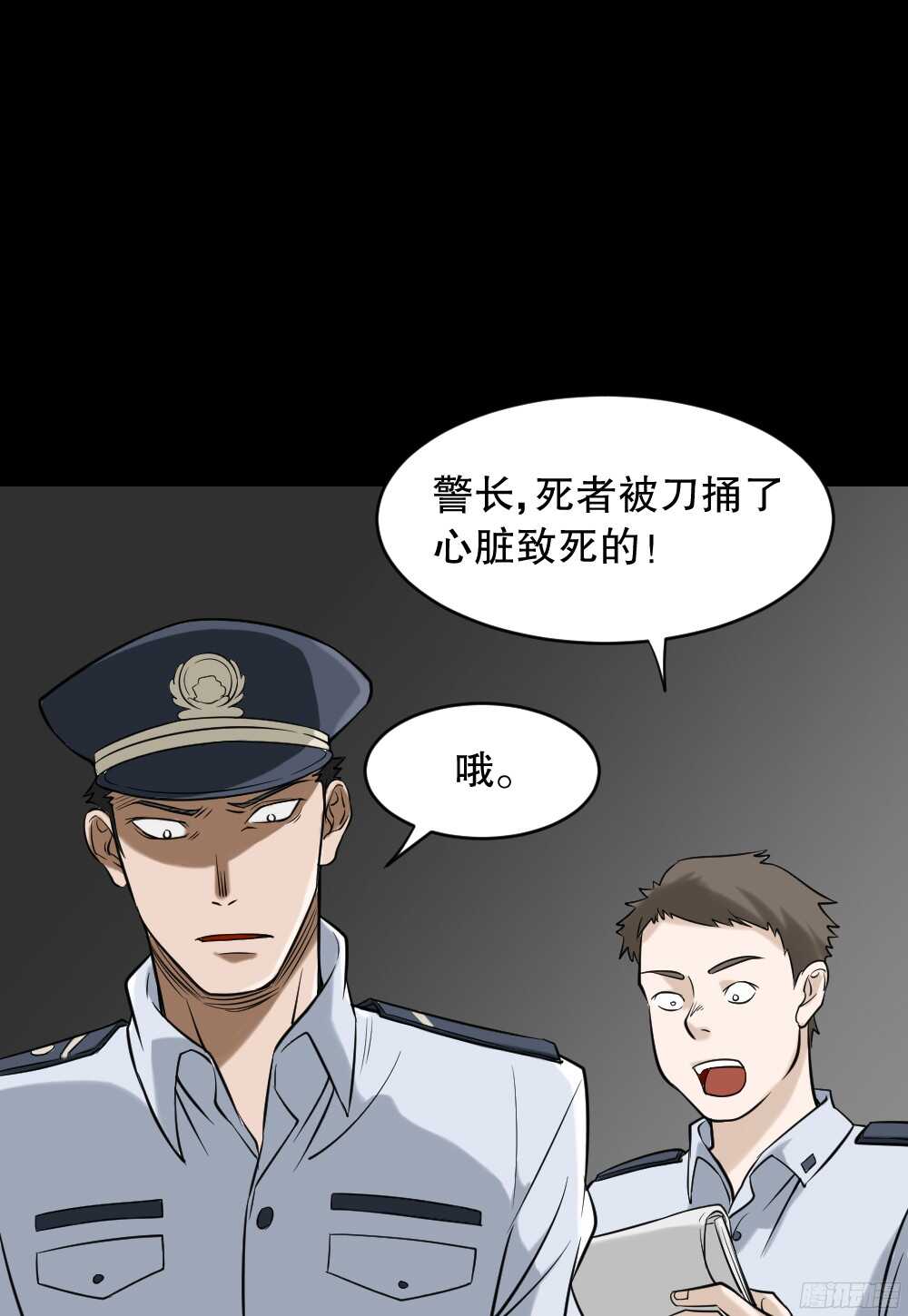 叛变的手（2）71