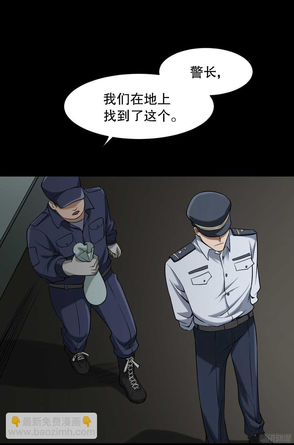 叛变的手（2）76