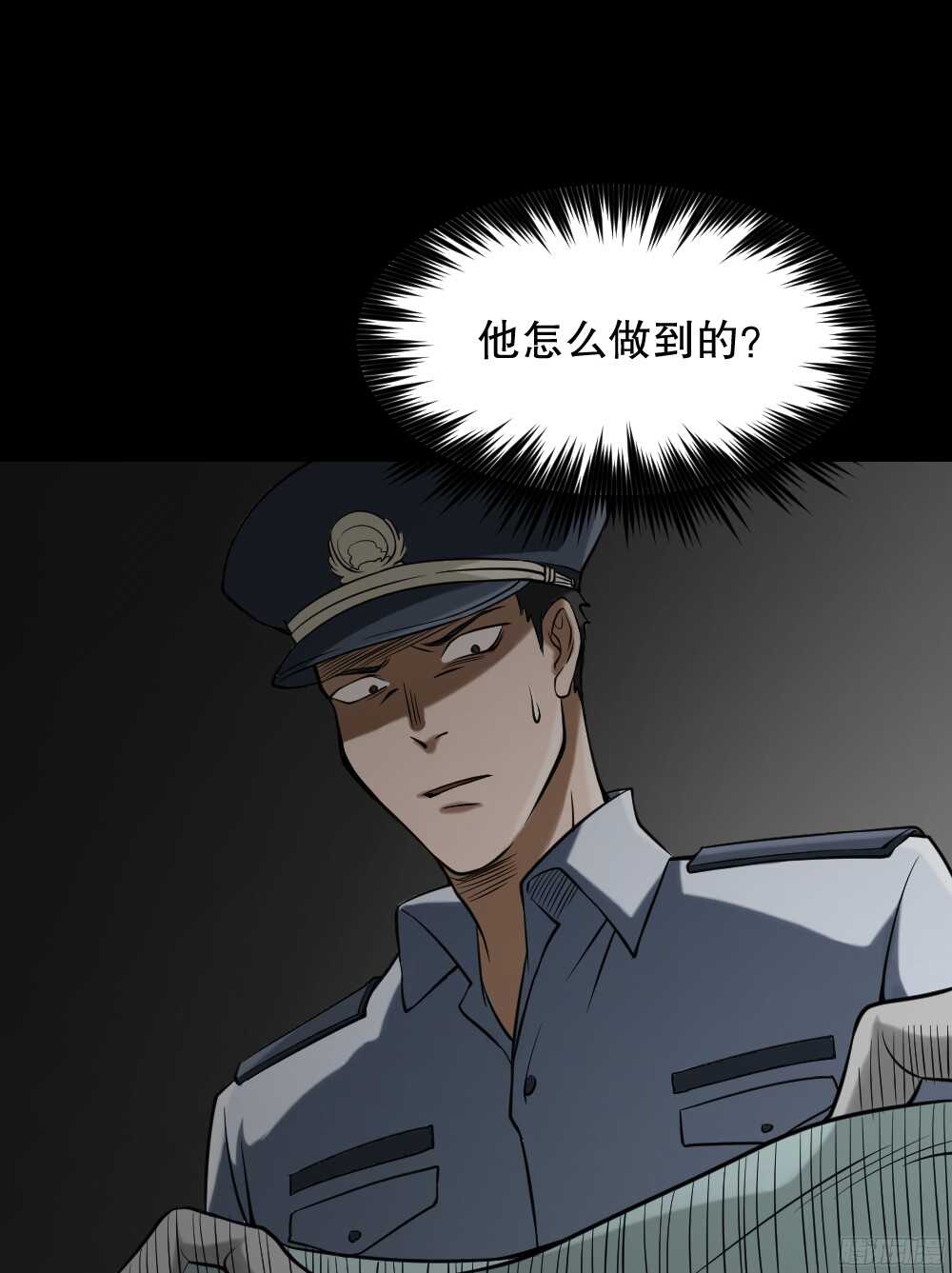 叛变的手（2）78