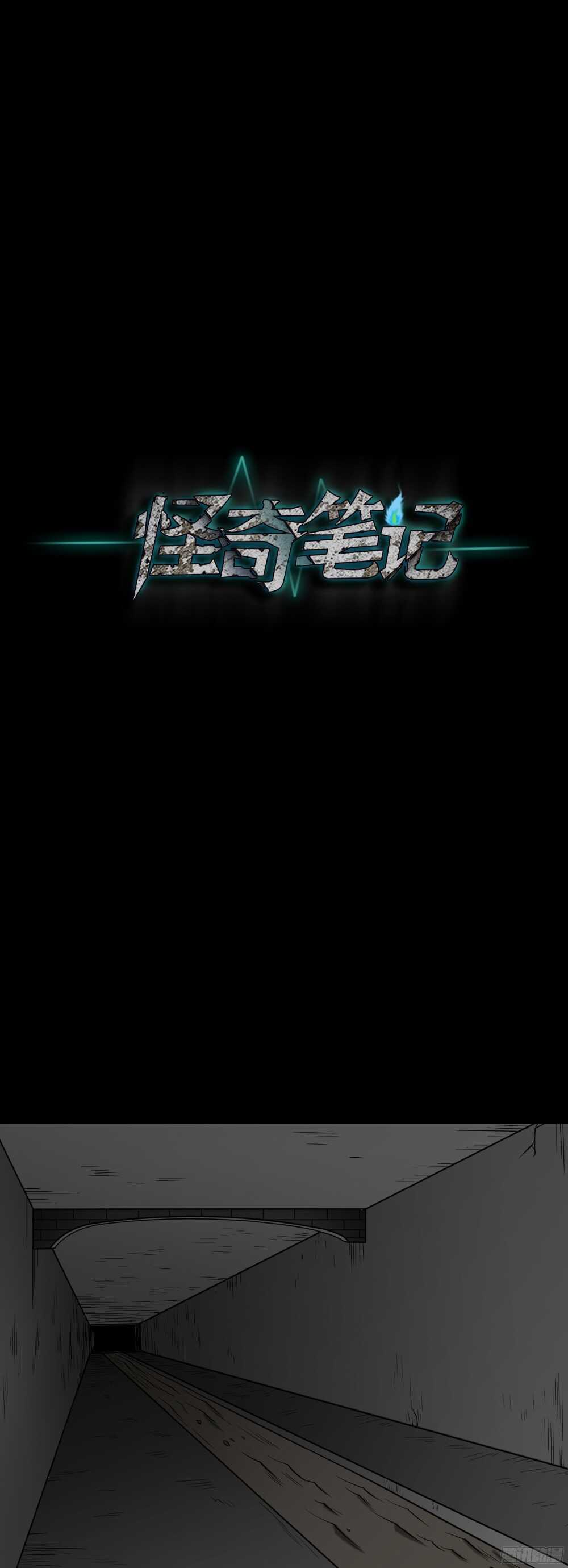 叛变的手（2）82