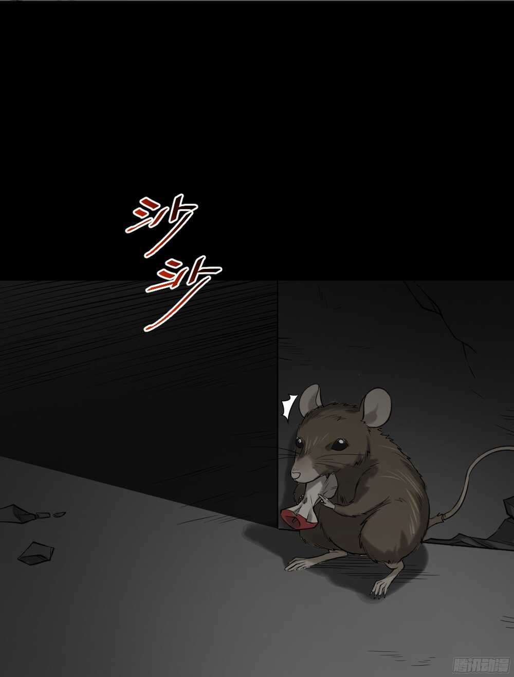 叛变的手（2）84