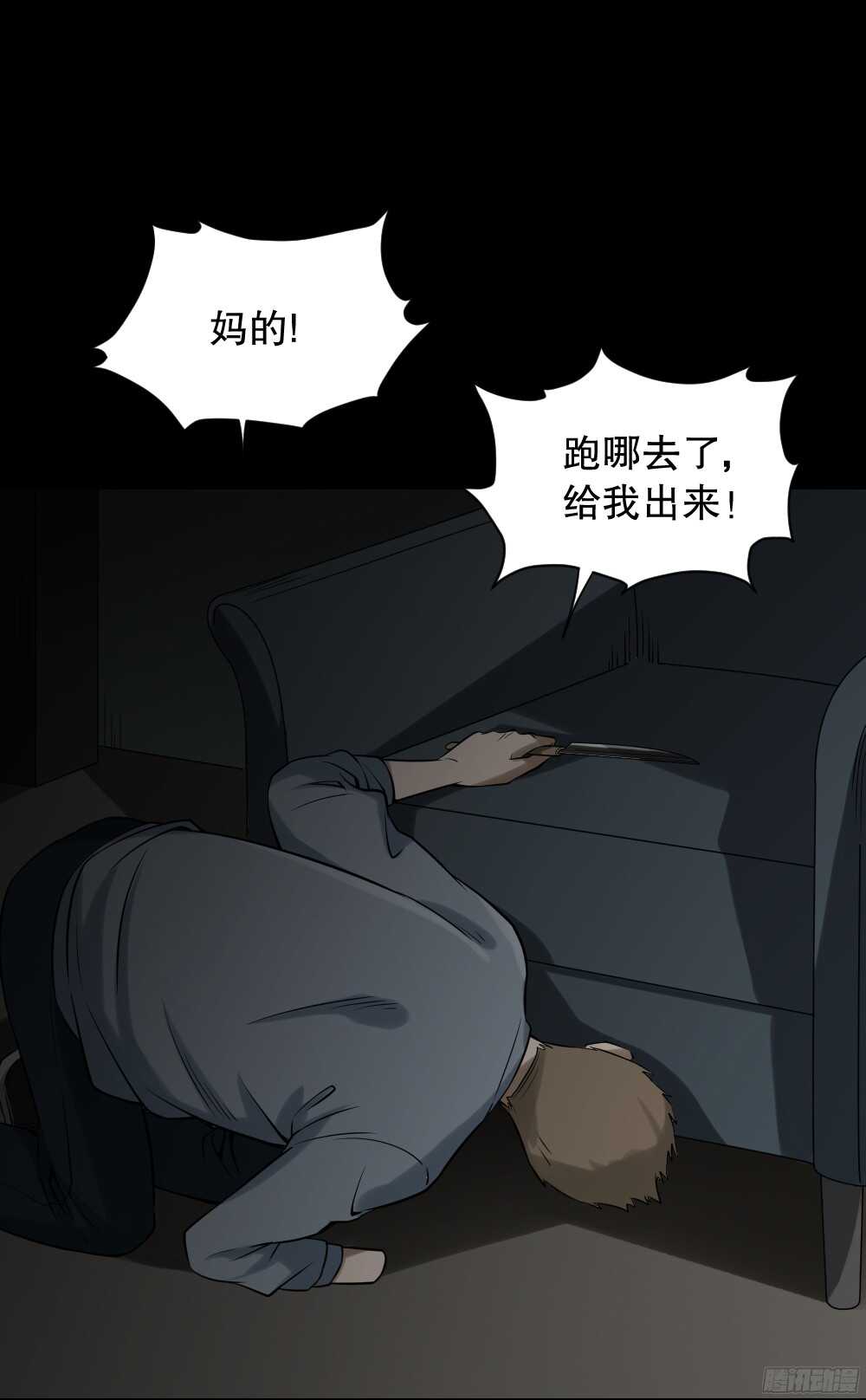 叛变的手（2）9