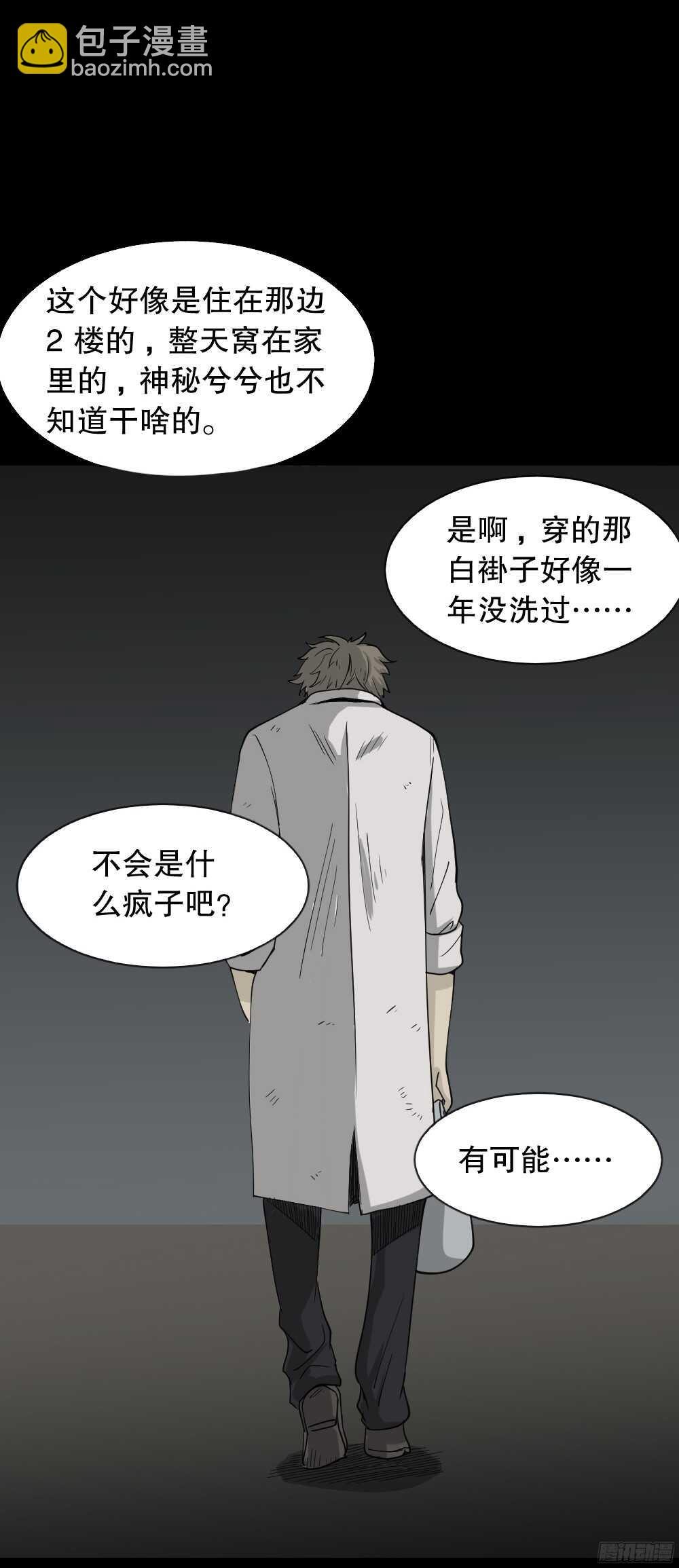 微观世界10