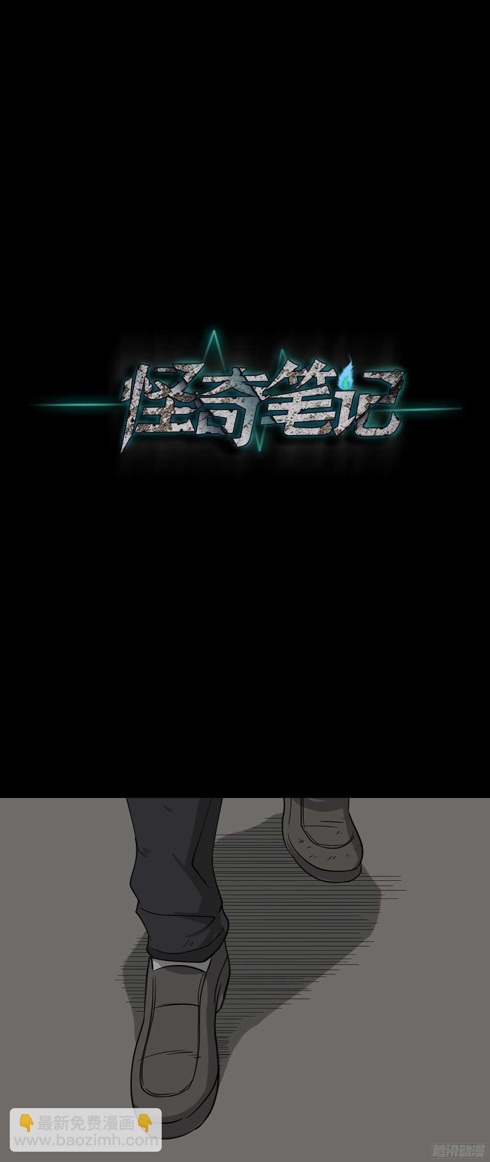 微观世界11