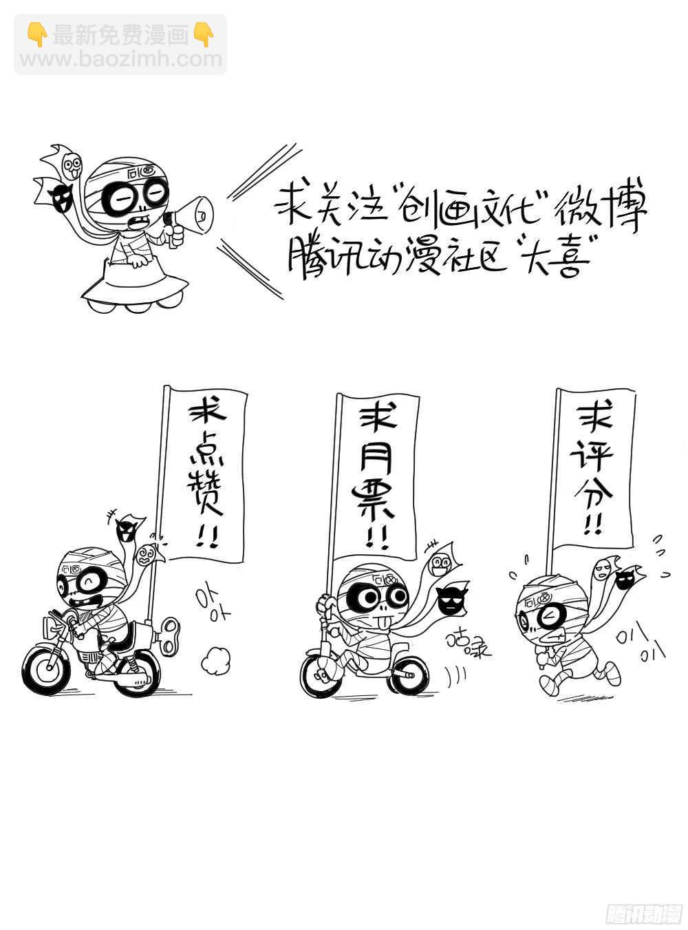 微观世界114