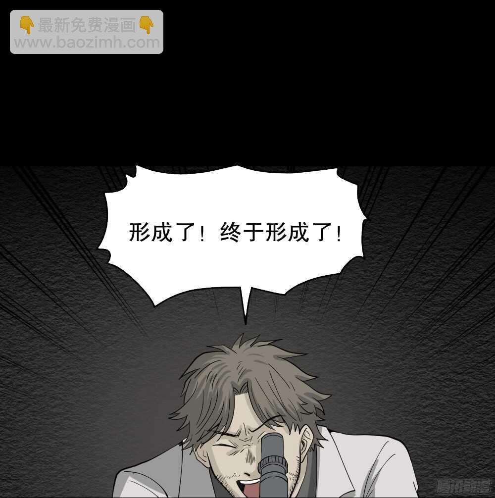 微观世界23