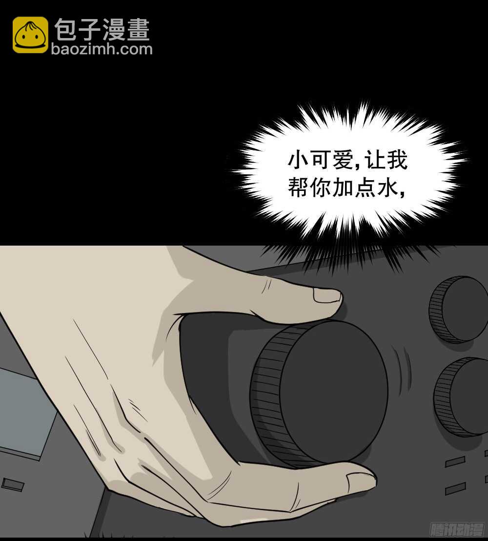 微观世界24