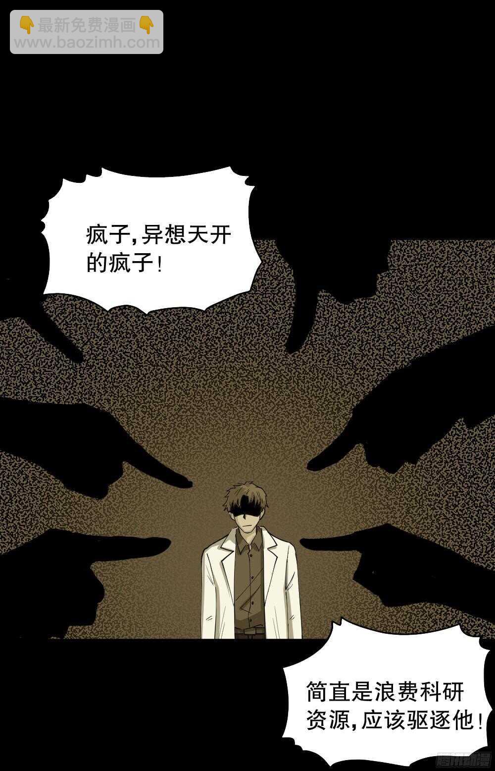 微观世界30