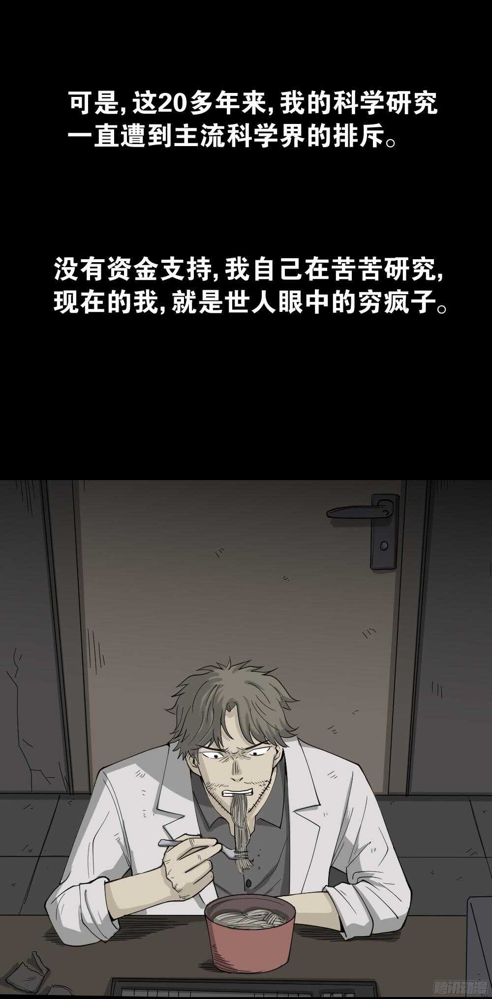 微观世界31
