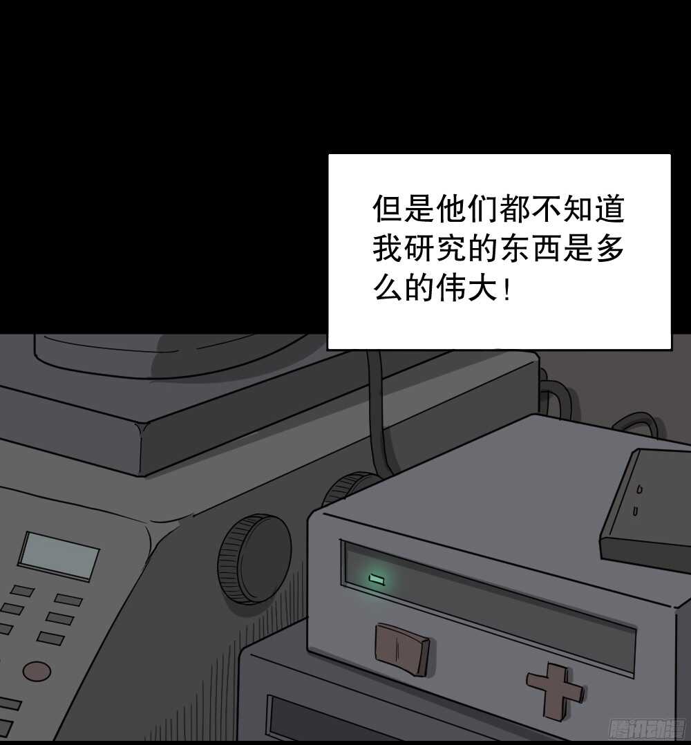 微观世界32