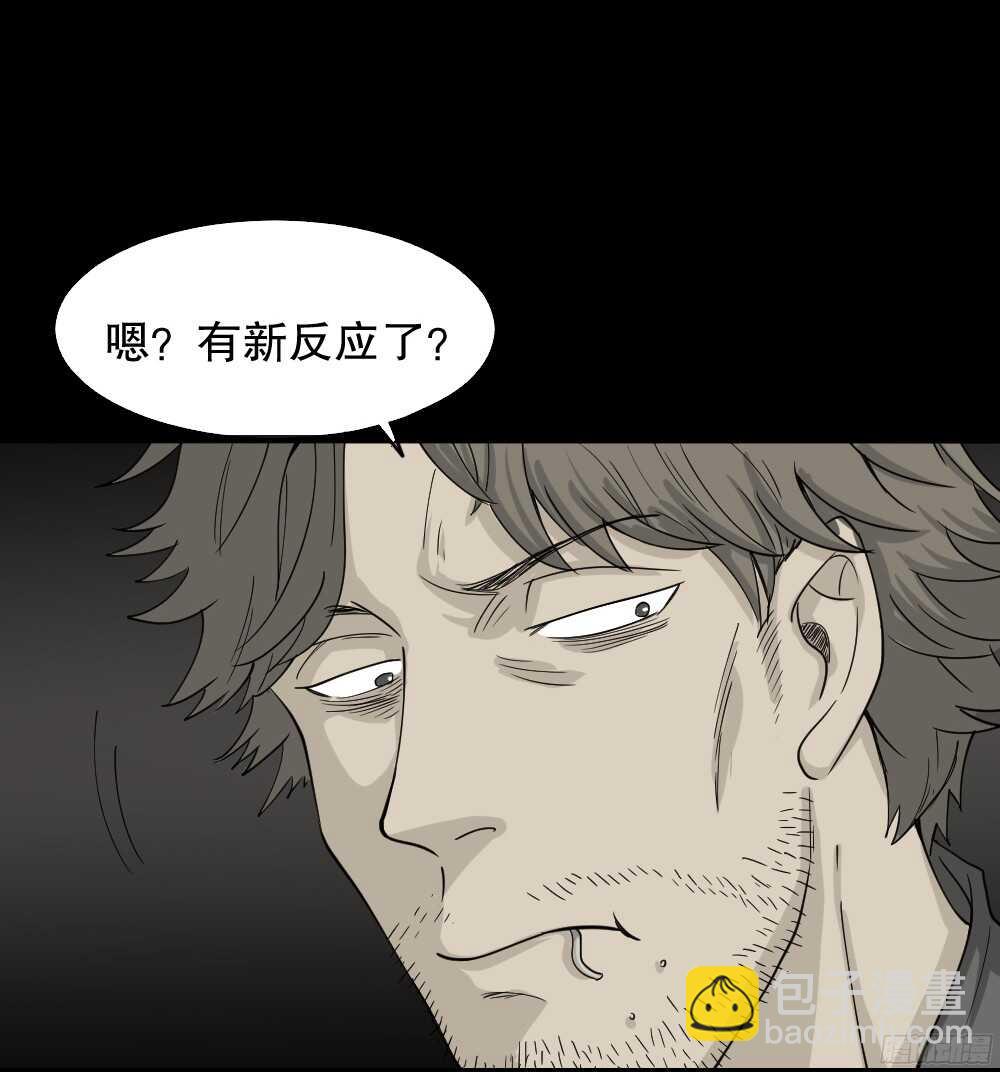 微观世界33